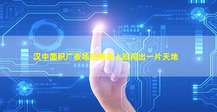 河南KTV招聘
